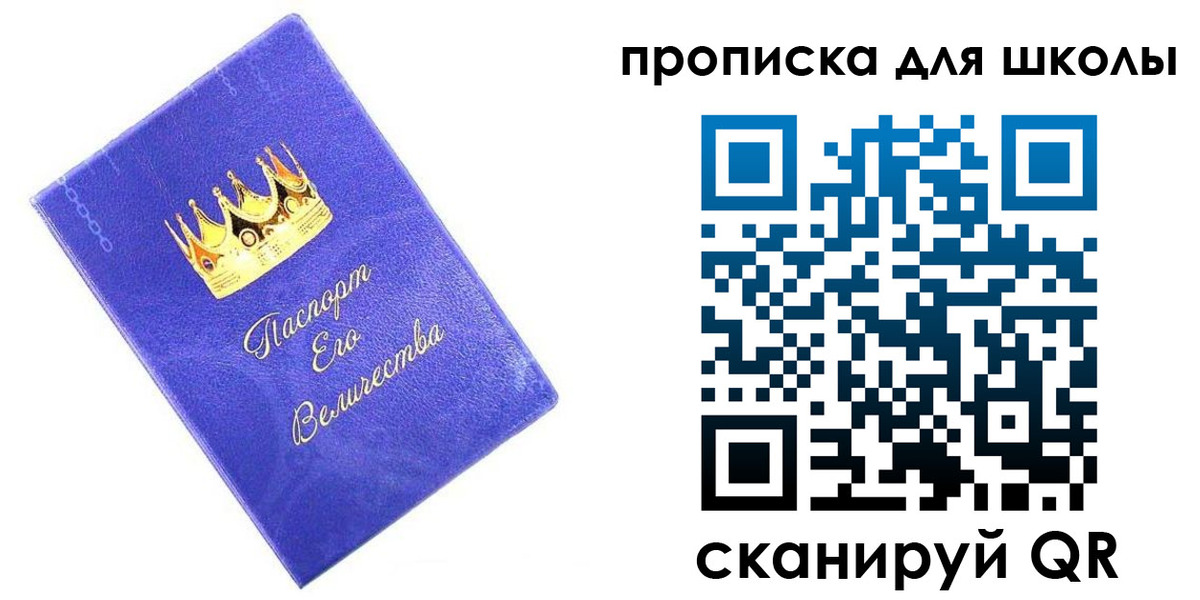 пропишу в квартире в Бердске