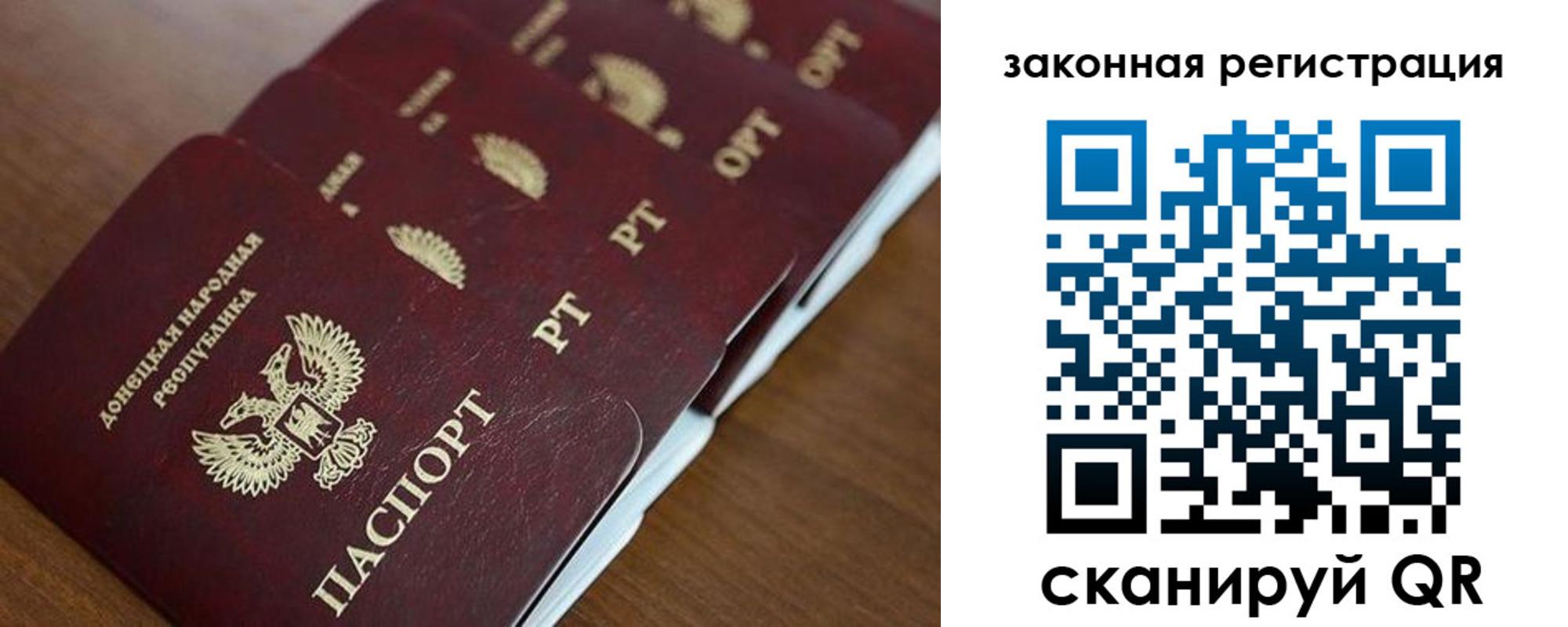 найти адрес прописки в Бердске
